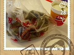 android_upload_pic-苏州苏哥利酒店