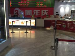 -博纳国际影城(皇庭店)