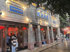 -龙抄手(春熙路总店)
