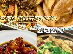 -雅酌园百姓菜馆(颐和路店)