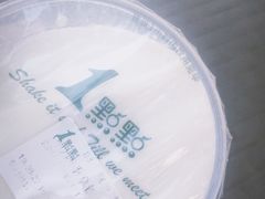 -1点点(学府路店)