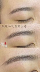 -德绣·机器野生眉发际线·美瞳线半永久