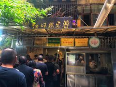 -蒋家肠旺面馆老店(合群路店)