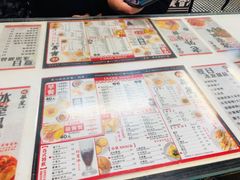 菜单-华星冰室(湾仔店)