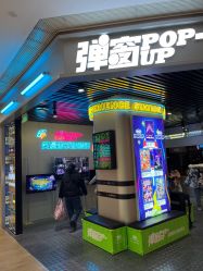 点击看大图 -疯狂冒险家-亲子密室-东坝店(金隅嘉品店)