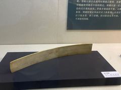 -安阳博物馆