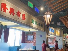 -老广酒楼(樱花店)