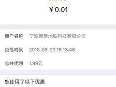 -中国银联(银联大厦店)