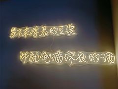 -顽啤熊·酒客酒馆(苏城夜景必选店)