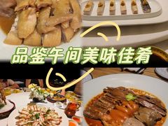 -金成潮菜博物馆(海珠湿地店)
