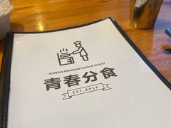 -青春分食(仙林大学城店)