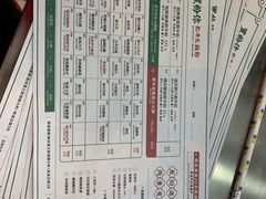 -黑粉你肥牛火锅粉(泛悦汇KA店)