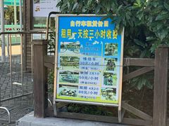 -上海海湾国家森林公园