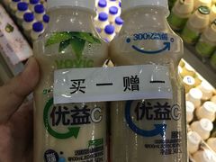 -麦凯乐(尚志大街店)