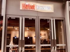 门面-The Habit Burger Grill 哈比特汉堡(复兴soho店)