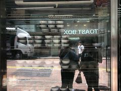 -义顺牛奶公司(庇利金街店)