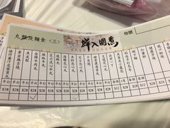 账单-鲜入围煮花胶鸡海鲜火锅