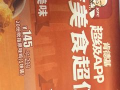 -肯德基(安定门店)