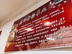 -惠记粉汤羊血梆梆肉(永松路店)