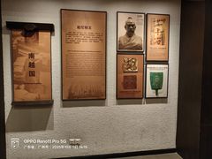 -南越王博物院(王宫展区)