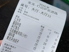 -金龙·打边炉(武进路店)