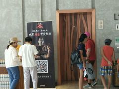 -三亚湾红树林国际会展中心(演出售票)