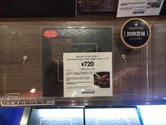 -关西国际机场直营免税店