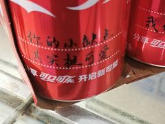 -CoCo都可(香港名都店)