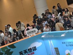 -天津万象城