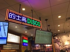 门面-美芝莲(领展购物广场中关村店)