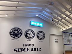 -Blueglass酸奶(华贸购物中心店)