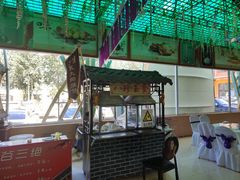 -西瓜小镇