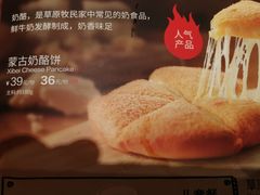 -西贝(金桥店)