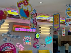 -澳门街美食城(世界城光谷步行街店)