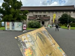 -东京国立博物馆