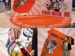 -广州保利时光里(建设大马路店)