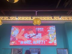 -猪腰一家·地道佛山菜(盐步店)