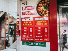 -烧哥美蛙肥肠鱼火锅·十五年社区店