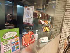 -泽田本家·铜锣烧(美罗城店)