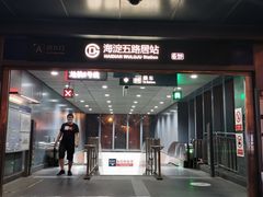 -the frypan韩国炸鸡啤酒(五路居店)
