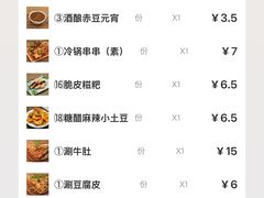 -小街天府(西工小街店)