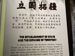 -鄂州市博物馆