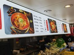 -成都你六姐·牛肉冒菜·麻辣香锅(长泰广场店)
