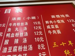 -颐缘居·南翔小笼馆