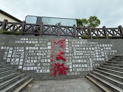 -刘伯温故里景区百丈漈