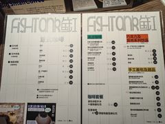 -fishtank鱼缸咖啡(三山街店)