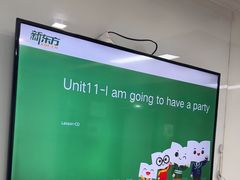 -新东方成人英语学习考试·口语·商务(延安路校区)