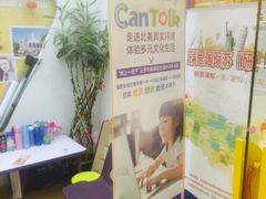 -瑞思少儿中心·少儿英语素养启蒙(回龙观校区)