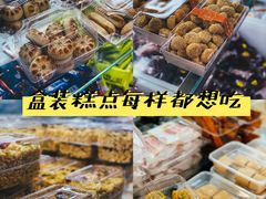 -幸福蛋糕坊(金顶街店)