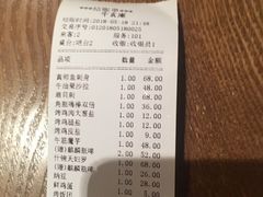 -牛玄庵日式寿喜烧·料理店(新源里店)
